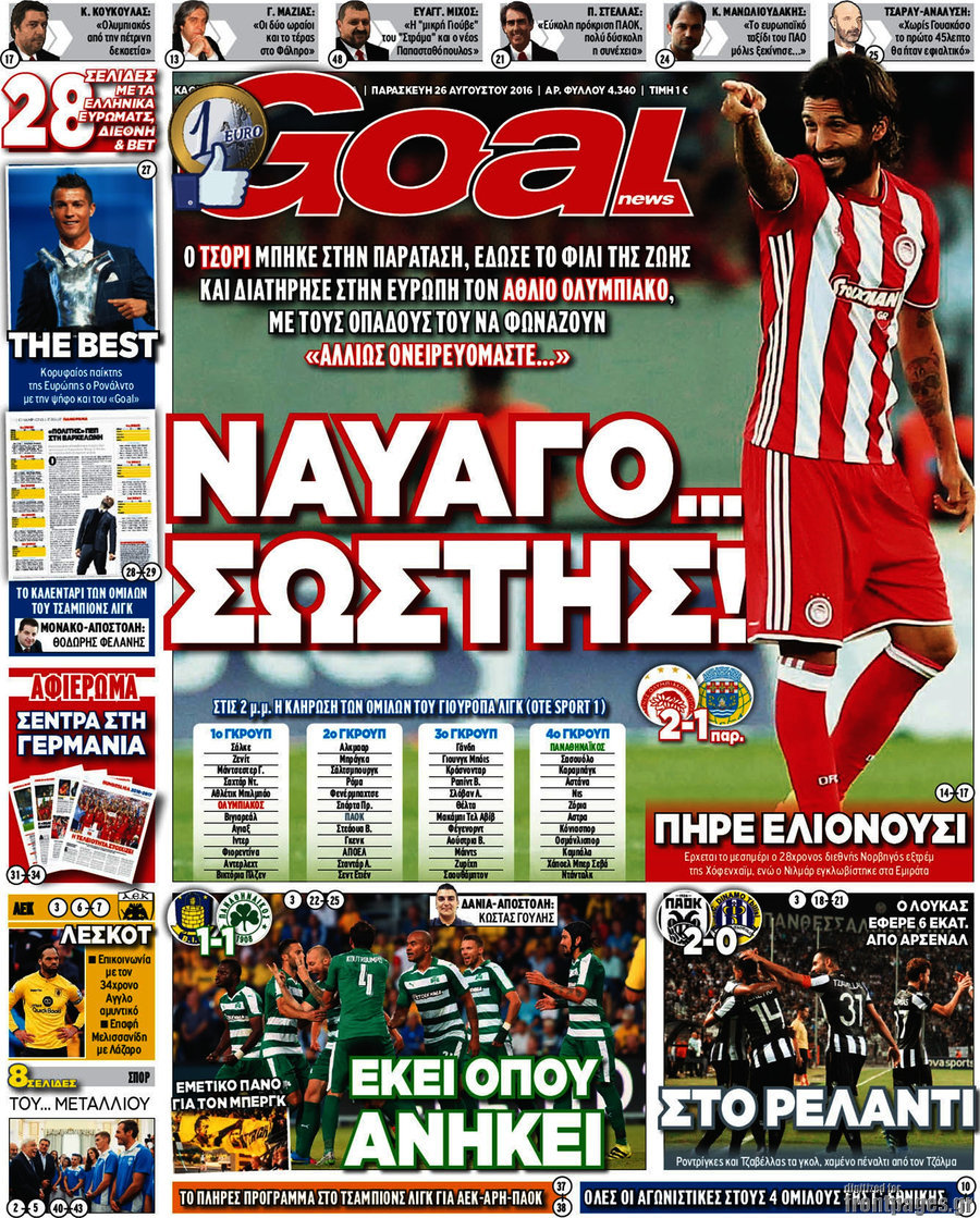 Goal News