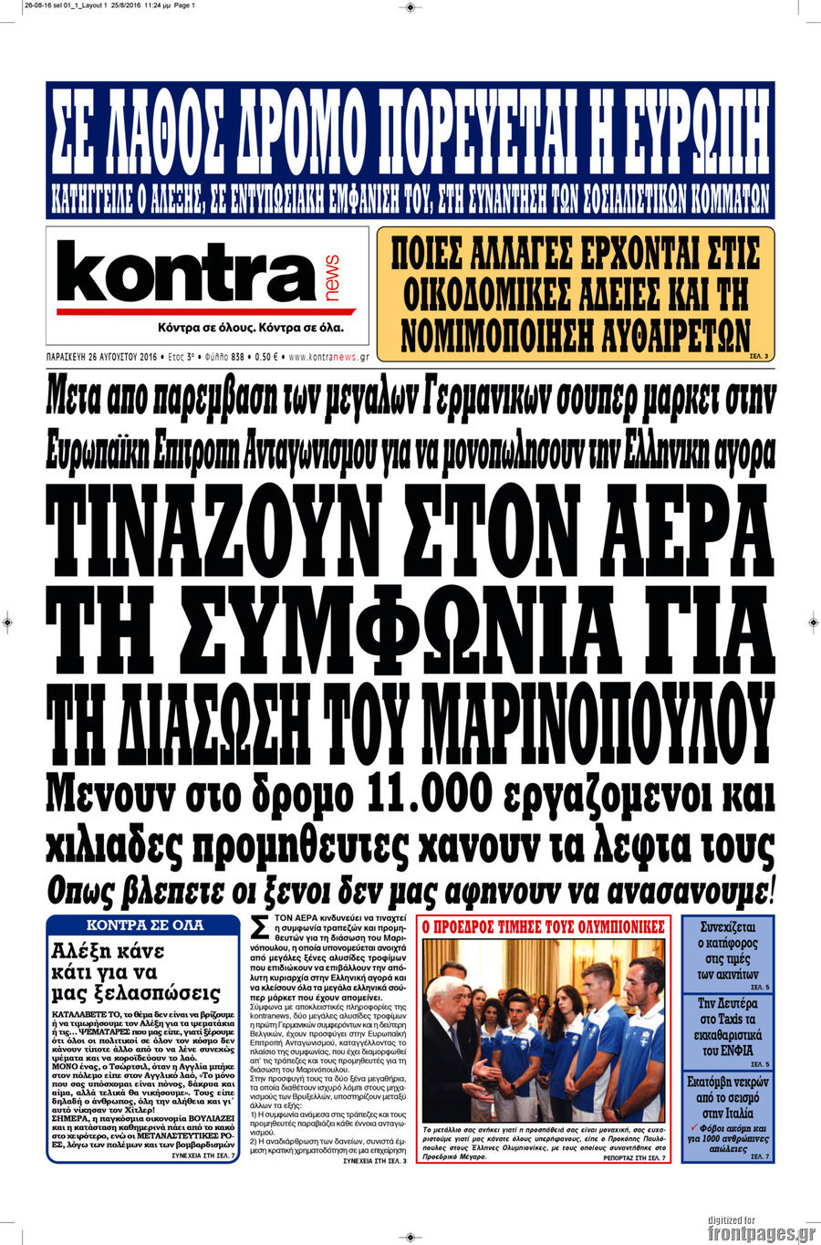 Kontra News