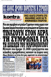 /Kontra News