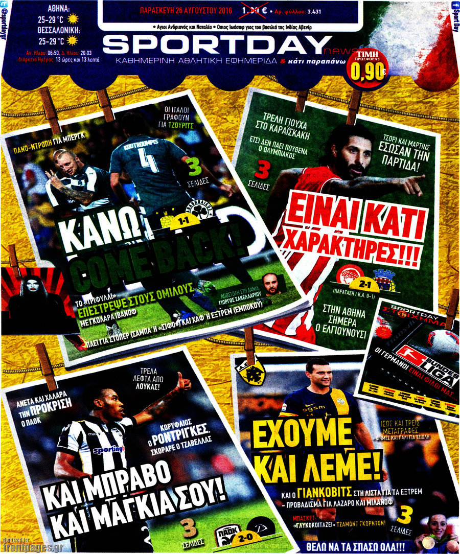 Sport Day