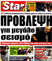 /Star press