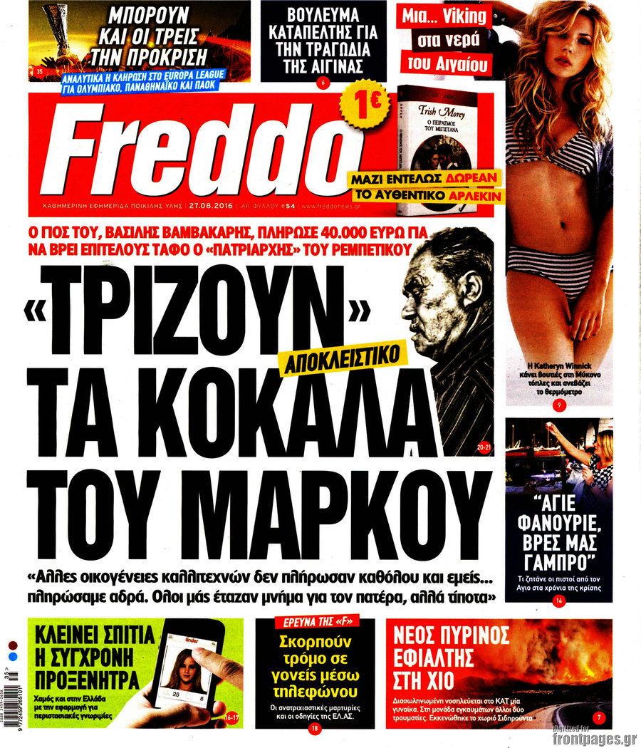 Freddo