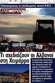 /Ενημέρωση