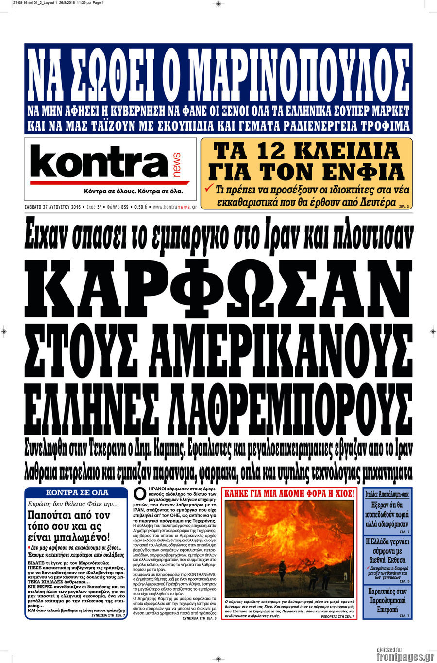Kontra News