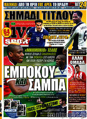/Live Sport