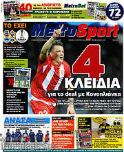 /MetroSport