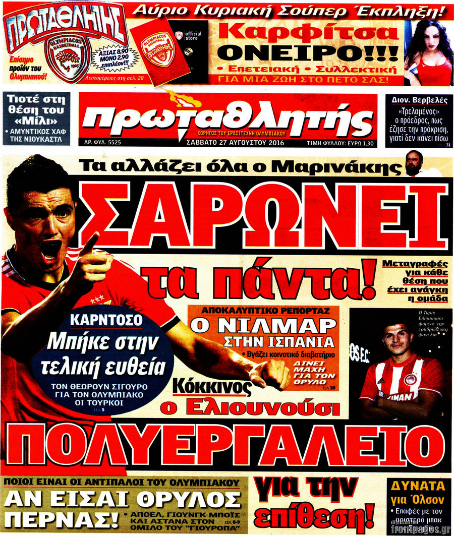 Πρωταθλητής