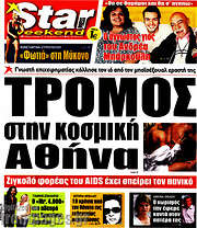 /Star press