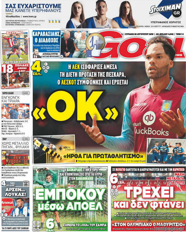 Goal News