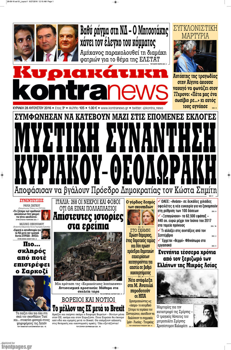 Kontra News