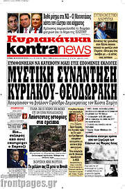 /Kontra News