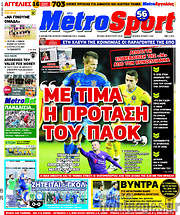 /MetroSport