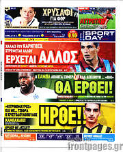 /Sport Day