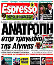 /Espresso