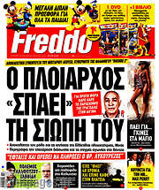/Freddo