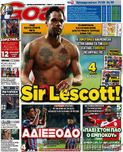 /Goal News