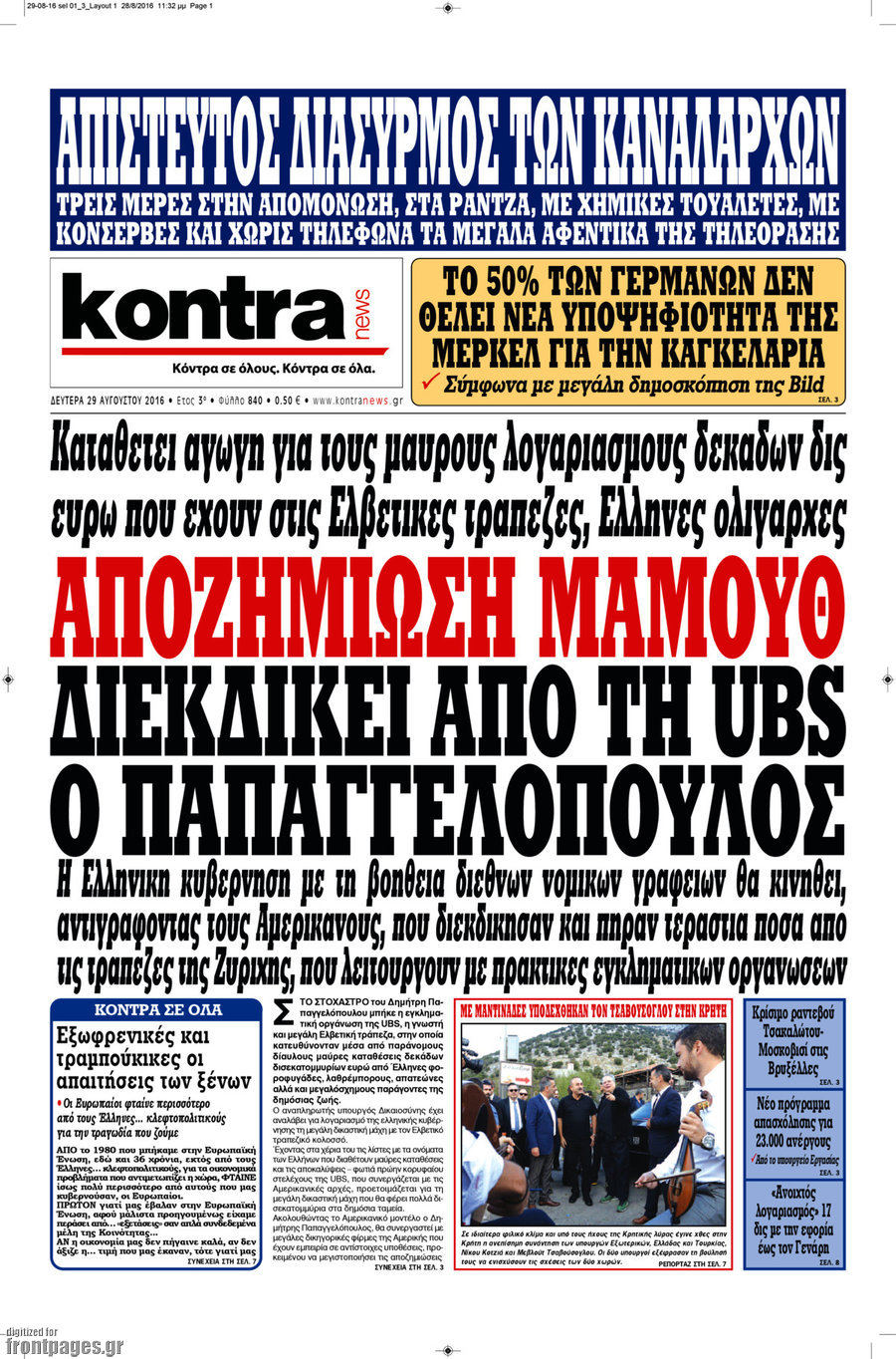 Kontra News
