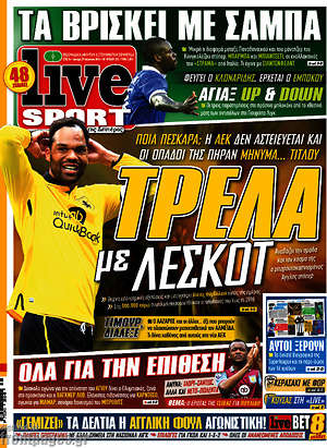 Πρωτοσέλιδο εφημερίδας Live Sport - protoselida