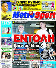 /MetroSport