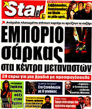 /Star press