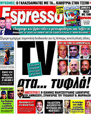 /Espresso