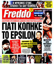 /Freddo