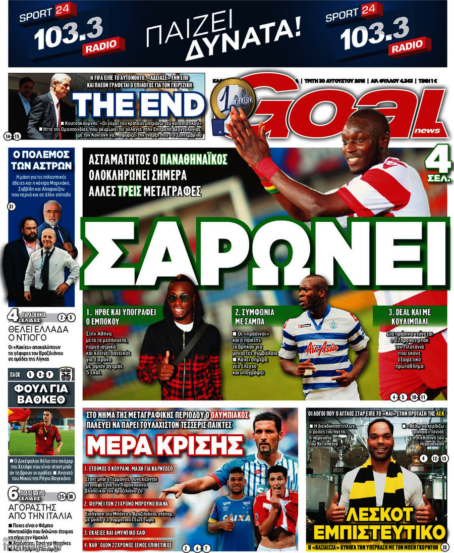 Goal News