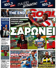 /Goal News