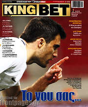 /King Bet