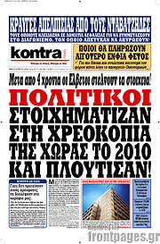 /Kontra News