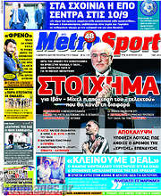 /MetroSport