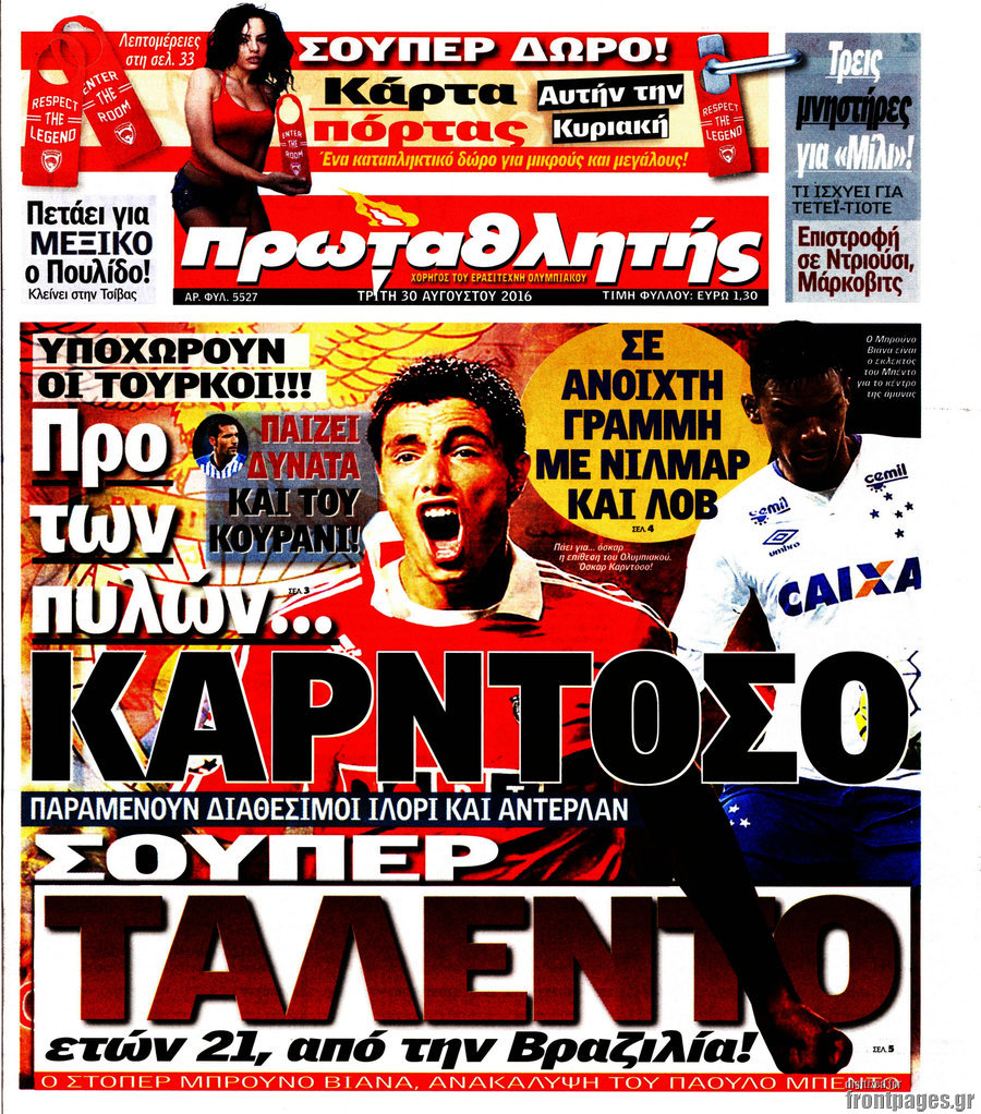 Πρωταθλητής
