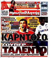 /Πρωταθλητής