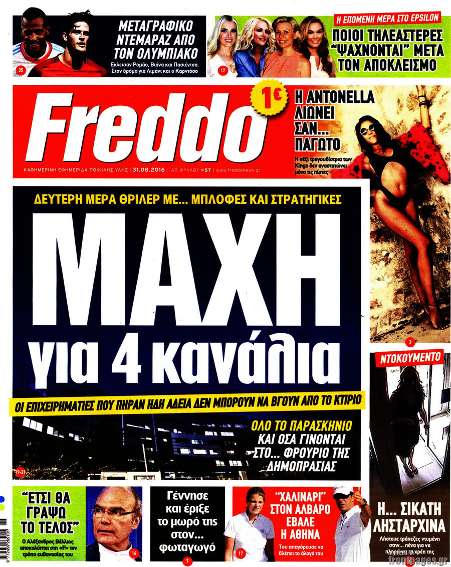 Freddo