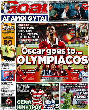 Πρωτοσέλιδο εφημερίδας Goal News - protoselida