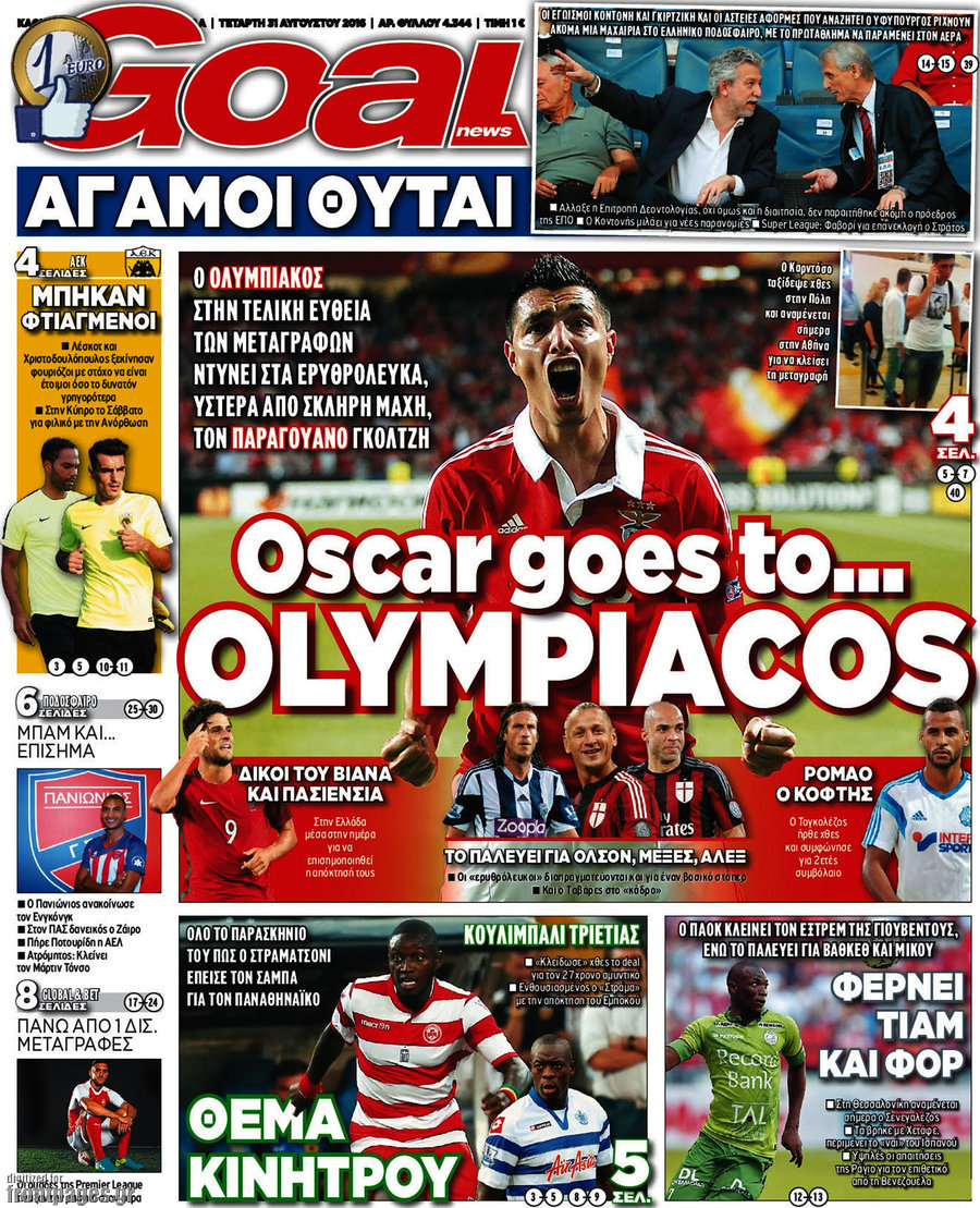 Goal News