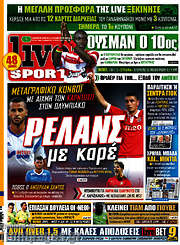 /Live Sport