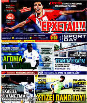 /Sport Day