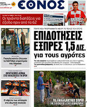 /Έθνος