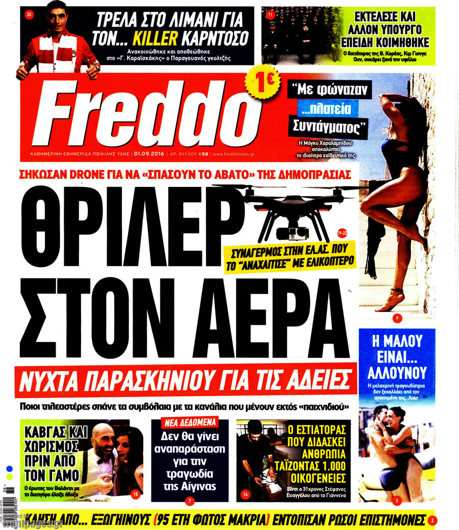 Freddo