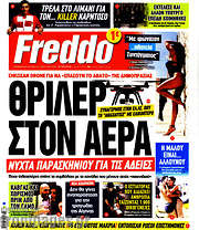 /Freddo