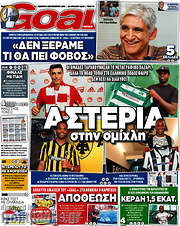 /Goal News