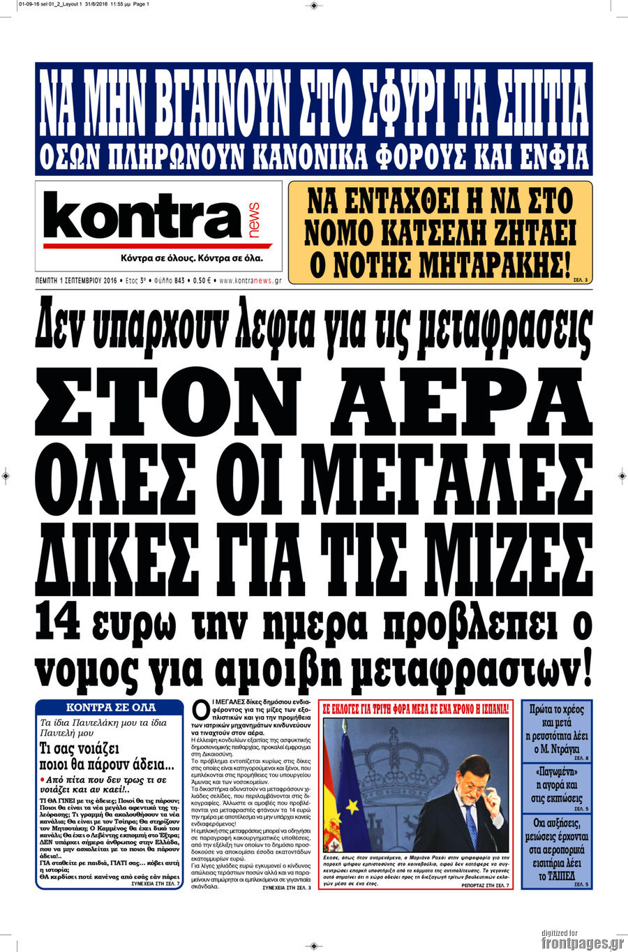 Kontra News