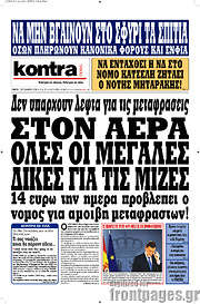 /Kontra News