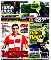/Sport Day