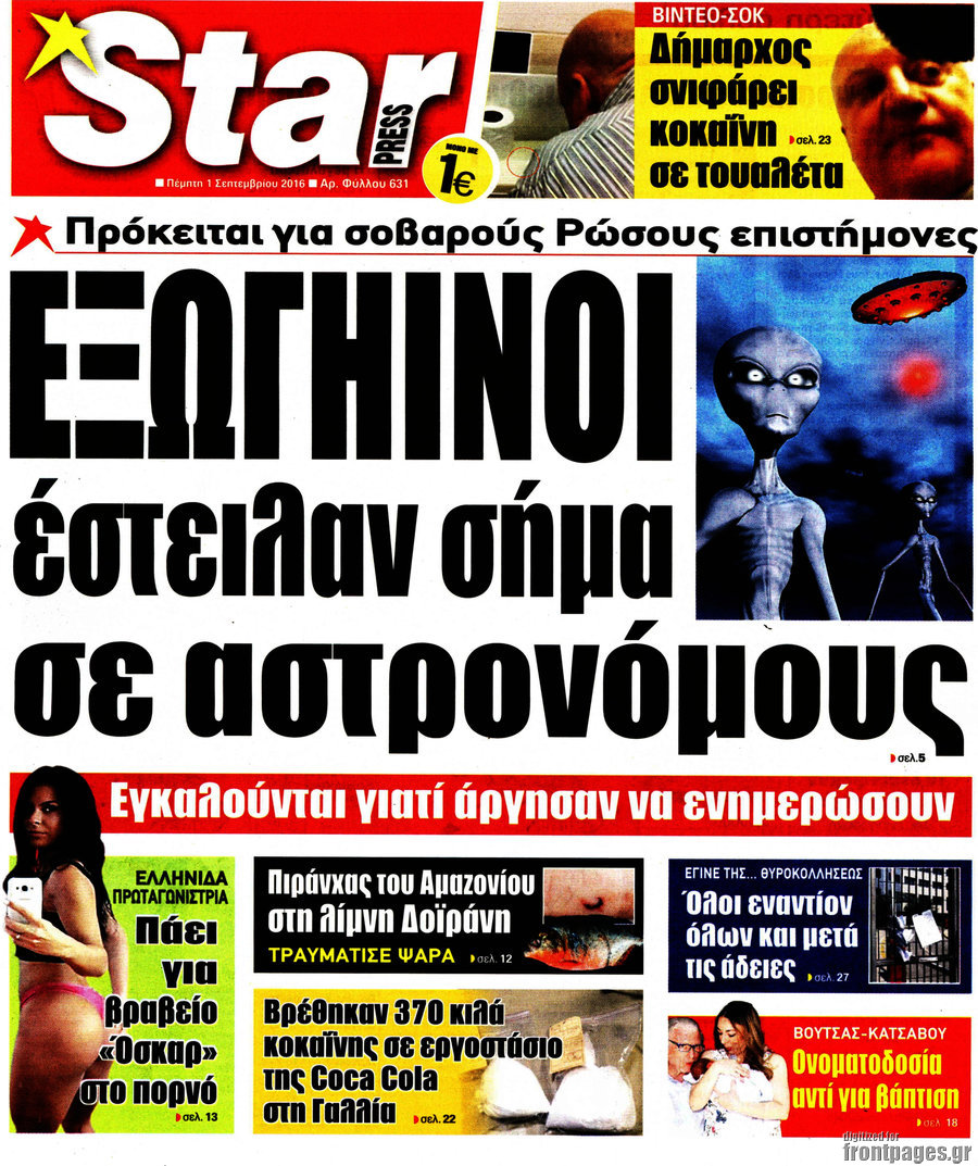 Star press