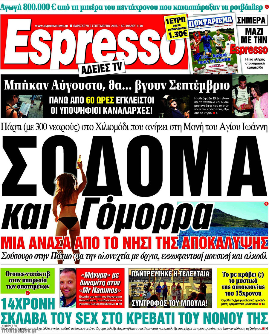 Espresso