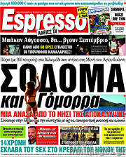 /Espresso