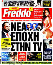 /Freddo
