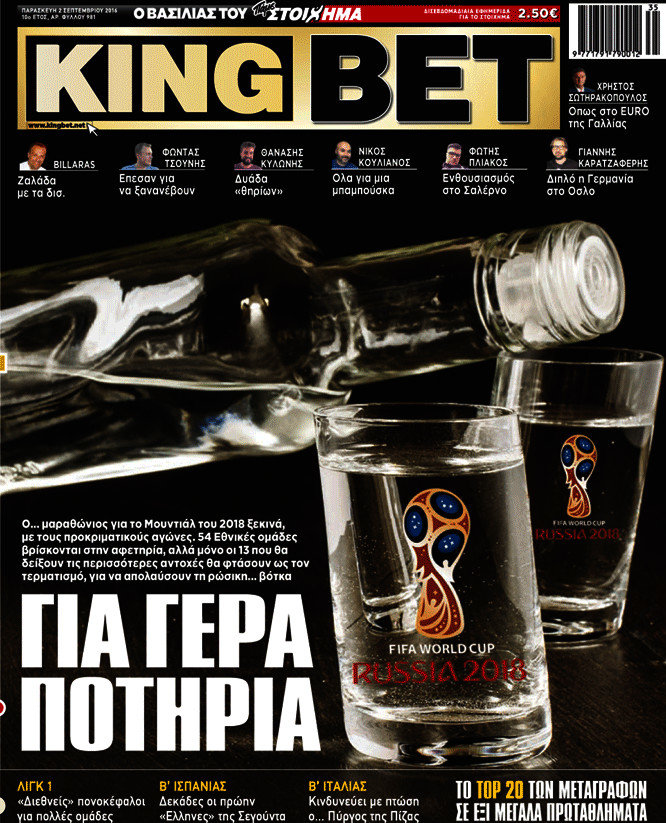 King Bet
